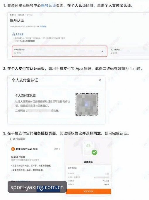 亚星官方App怎么下载 亚星手机App下载实用指南:从注册到畅玩的完整步骤