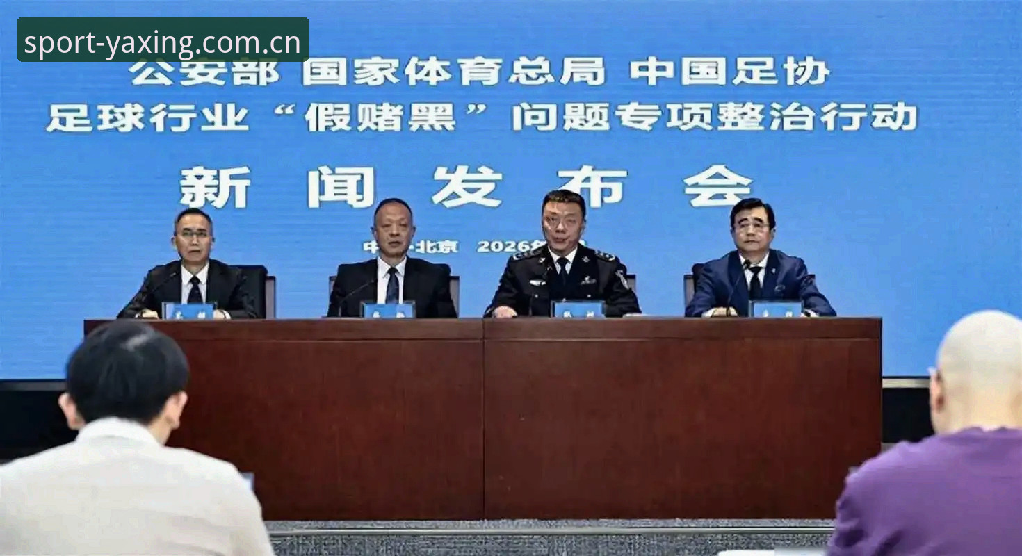 亚星官方网站入口 中国足协第三批禁足名单公布后,你该如何在亚星体育平台追踪足球赛事动态?