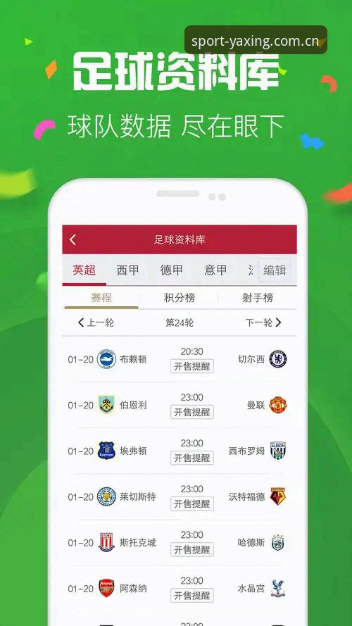 亚星娱乐平台最新版教程 亚星娱乐平台最新版实用教程:从下载到注册的全面操作指南