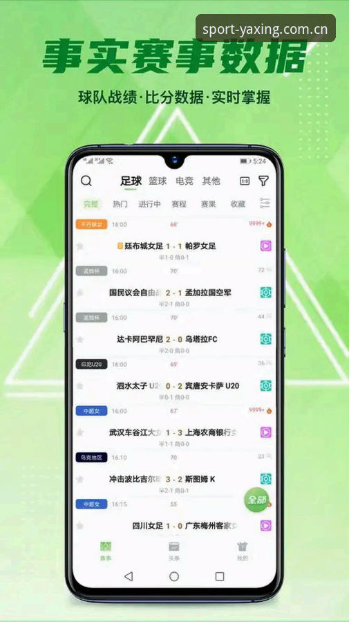亚星官方App下载安装必备 亚星体育平台App下载安装完整指南:从注册到畅玩的实战经验分享
